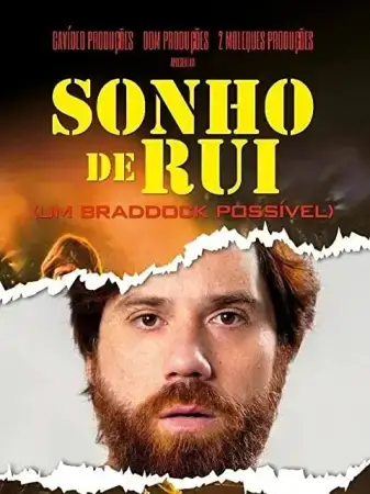 Мечта Руи онлайн